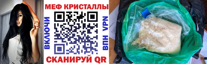 Где купить наркотики Волжск Кокаин  Бошки Шишки  МЕФ  Гашиш 