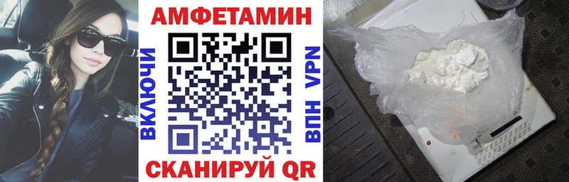 АМФ 97%  Волжск 