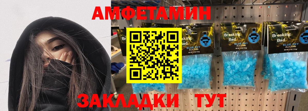 Экстази  MDMA  A-PVP СОЛЬ кристаллы  Меф  Меф МЯУ МЯУ   Вход с VPN  Волжск  Кокаин  ГАШИШ  МАРИХУАНА 