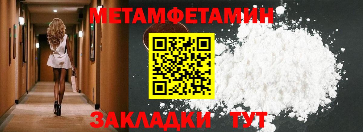 Волжск  Amphetamine  АМФ  АМФ 98%  Вход с VPN 