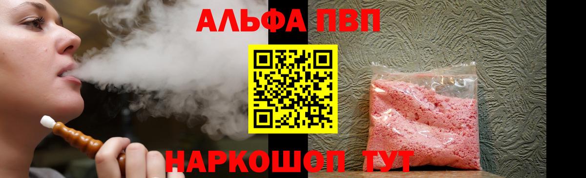 А ПВП СК КРИС Волжск