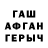 МЕФ мука HEY ERL