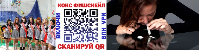 КОКАИН Перу  Волжск 