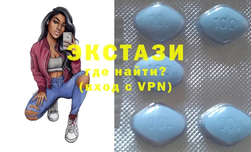 Ecstasy Дубай  нарко площадка формула  Волжск 