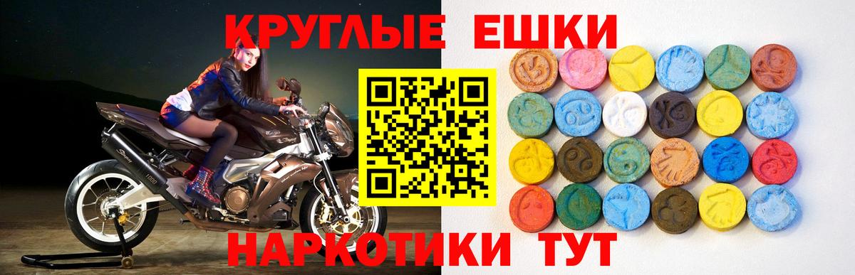 ЭКСТАЗИ VHQ  Ecstasy Дубай  Вход с VPN  ЭКСТАЗИ  Волжск 