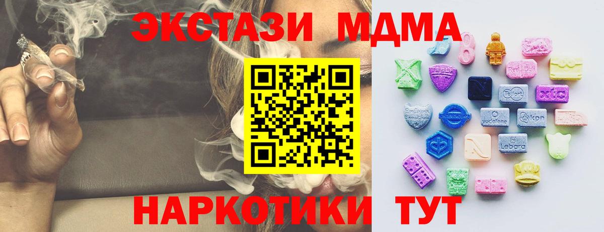 Экстази TESLA  Ecstasy mix  ЭКСТАЗИ  Волжск 