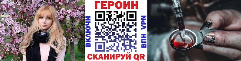 кракен сайт  Волжск  дарк нет официальный сайт  Героин VHQ 