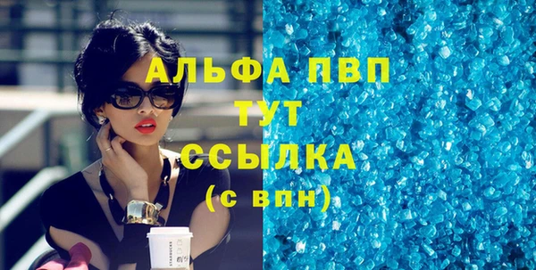 экстази Болохово