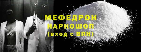 кристаллы Болхов
