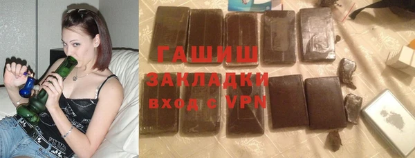 экстази Болохово