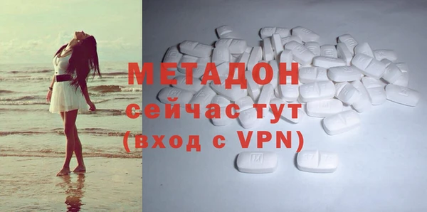 наркотики Бутурлиновка