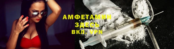 трава Переславль-Залесский