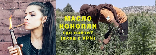 кристаллы Болхов