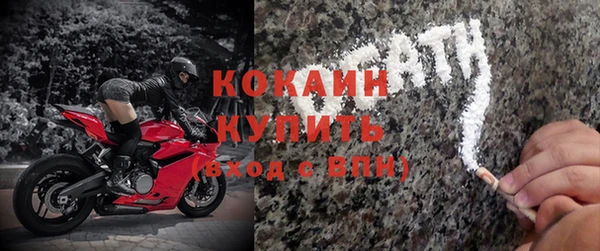 COCAINE Пересвет