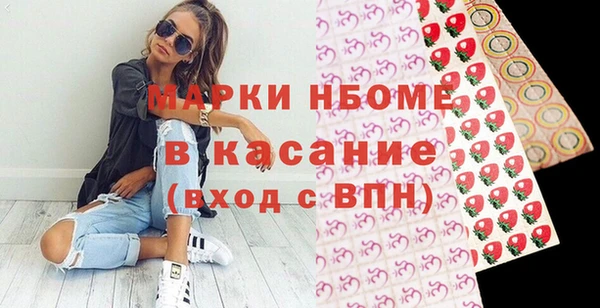 экстази Болохово