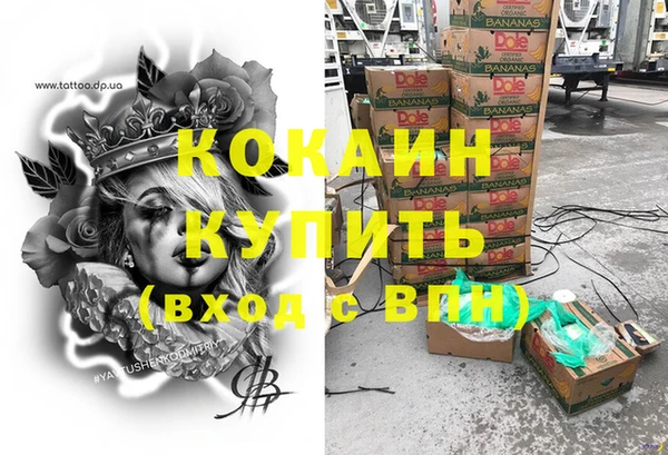 COCAINE Пересвет