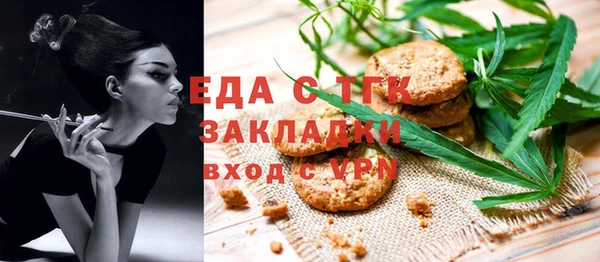 трава Переславль-Залесский
