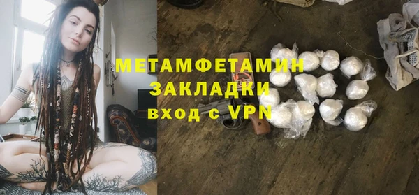 трава Переславль-Залесский