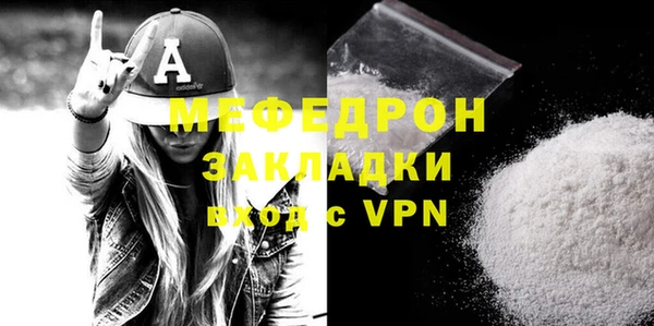 трава Переславль-Залесский