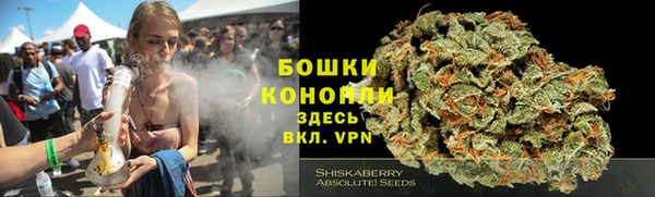 кристаллы Болхов