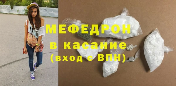 трава Переславль-Залесский