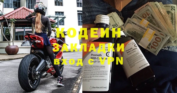 трава Переславль-Залесский