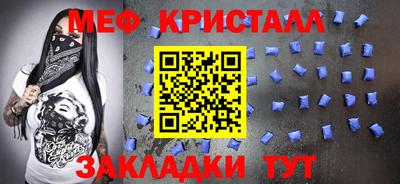 СК Балаково