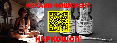 метамфетамин Абинск