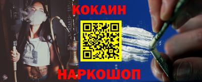 винт Балаково