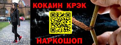 винт Балаково