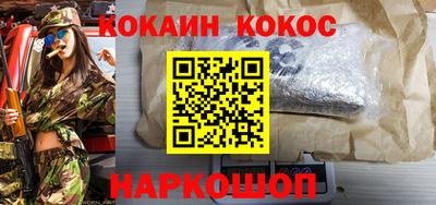 винт Балаково
