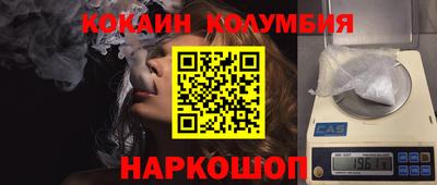 гашишное масло Балашиха