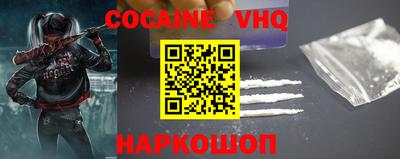 герыч Балашиха