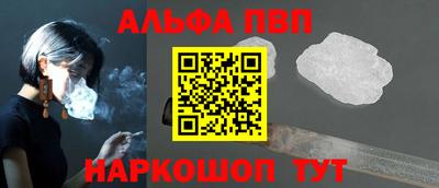 винт Балаково