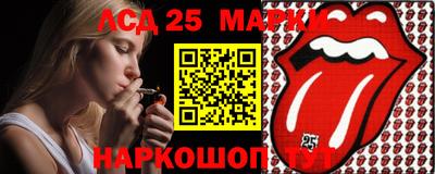 герыч Балашиха