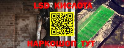 герыч Балашиха