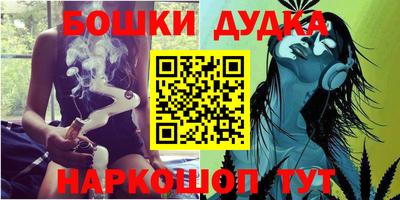 герыч Балашиха