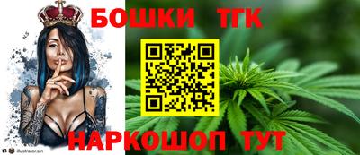 винт Балаково