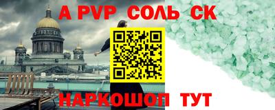 a pvp Бугуруслан