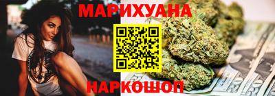 герыч Балашиха