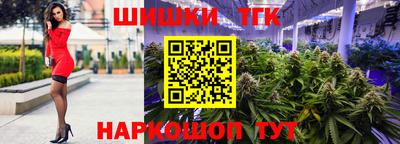 винт Балаково