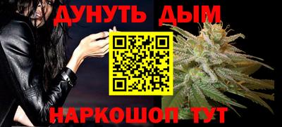 герыч Балашиха
