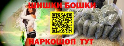 spice Балахна