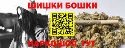 герыч Балашиха