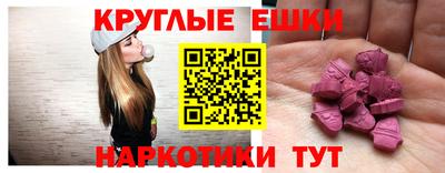 винт Балаково