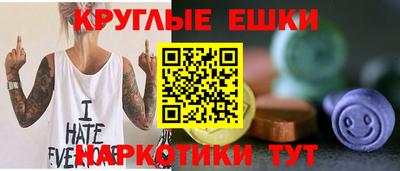 винт Балаково