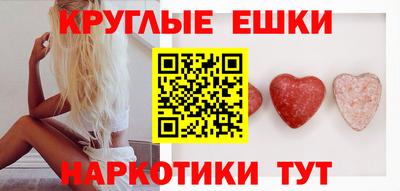 винт Балаково