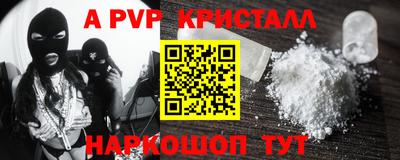 крисы Азнакаево