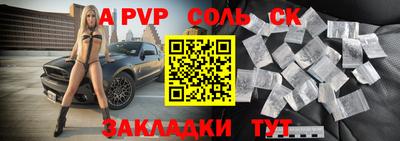 герыч Балашиха