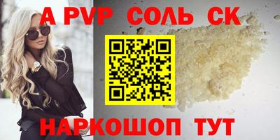 герыч Балашиха